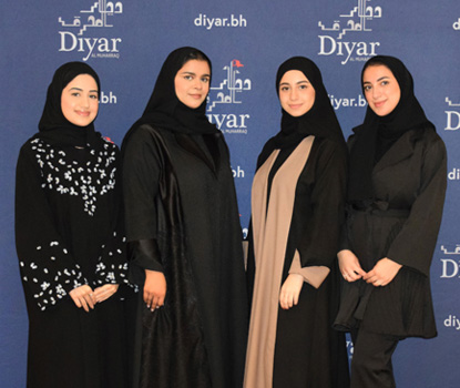 Diyar Al Muharraq Launches the Fourth Edition of its "Tumouh" Training Program